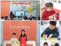 友鄰課堂潤(rùn)童心 雷鋒精神伴成長(zhǎng)——風(fēng)光社區(qū)開展首期周末公益課堂