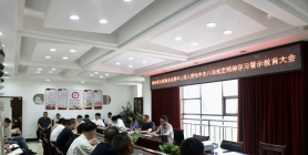 隨州市公路事業(yè)發(fā)展中心組織召開深入貫徹中央八項(xiàng)規(guī)定精神學(xué)習(xí)警示教育大會