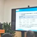 隨州市中心醫(yī)院召開多學(xué)科診療質(zhì)控會議 助力肺結(jié)節(jié)、肺癌個體化精準(zhǔn)治療