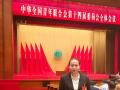 全省唯一！隨州公安一名輔警當選第十四屆全國青聯(lián)委員