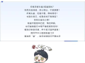 隨州市中心醫(yī)院【特色門診】眩暈門診，精準(zhǔn)辨“暈”，助您快速回歸平穩(wěn)生活