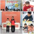友鄰課堂潤(rùn)童心 雷鋒精神伴成長(zhǎng)——風(fēng)光社區(qū)開展首期周末公益課堂