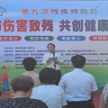 曾都區(qū)交通運輸局積極參與第九次殘疾預防日暨殘疾人健身周活動