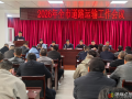 隨州市道路運(yùn)輸事業(yè)發(fā)展中心召開2026年度道路運(yùn)輸工作會(huì)議