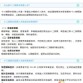 全市首例！隨州市中心醫(yī)院成功開展內(nèi)鏡下十二指腸梗阻支架置入術(shù)