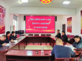 隨縣公路中心召開(kāi)中央八項(xiàng)規(guī)定專(zhuān)題部署會(huì)