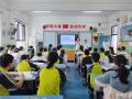 北郊社區(qū)衛(wèi)生服務中心走進清河路小學播撒“碘”知識，守護童真健康