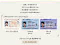 這個可以證明你國籍與身份的證件，能伴你看遍世界~