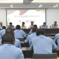 清風(fēng)護(hù)航執(zhí)法路 警示筑廉守民心 ——隨縣交通運輸綜合執(zhí)法大隊召開警示教育會