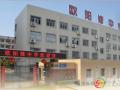 隨州市歐陽(yáng)修中學(xué)2025中考招生咨詢會(huì)邀請(qǐng)函