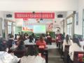 以于漪精神為引領(lǐng)  以躬耕教壇為踐行——安居鎮(zhèn)第三小學(xué)召開專題學(xué)習(xí)會(huì)