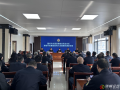 隨州市交通運(yùn)輸綜合執(zhí)法支隊召開  清明節(jié)前廉政教育大會暨集體廉政談話?