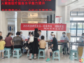 世界肝炎日|隨州市中心醫(yī)院舉辦義診宣教活動(dòng)