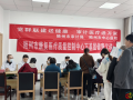 隨州市中心醫(yī)院黨群聯(lián)建送健康 醫(yī)療審計進(jìn)萬家