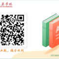 隨州市中心醫(yī)院：【五院風(fēng)采】“電子信箱”上線 搭建師生互動新橋梁
