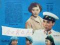 這場(chǎng)觀影活動(dòng)反響強(qiáng)烈、激勵(lì)警心！