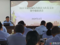 隨縣交通運(yùn)輸執(zhí)法大隊(duì)開(kāi)展集中廉政談話(huà)
