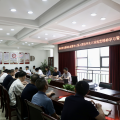 隨州市公路事業(yè)發(fā)展中心組織召開深入貫徹中央八項規(guī)定精神學(xué)習(xí)警示教育大會