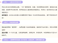 隨州市中心醫(yī)院：【義診預(yù)告】5月11日兒童健康專場：生長發(fā)育義診+骨齡篩查+小藥師體驗，守護寶貝未來！