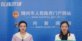 隨州市教育局副局長萬寶岑：解讀2024年全市中考招生政策