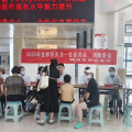 世界肝炎日|隨州市中心醫(yī)院舉辦義診宣教活動(dòng)