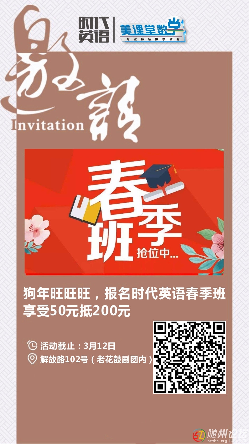 線上報(bào)名寫真_副本.jpg