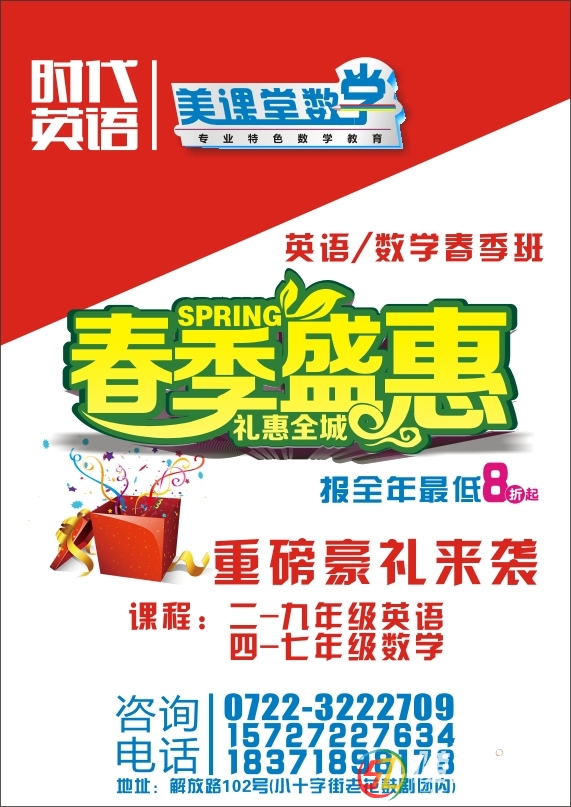 總校單頁(yè)正反面-定.jpg