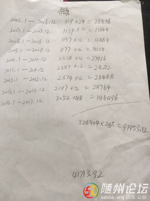 20180511173824811526042526424856.jpg