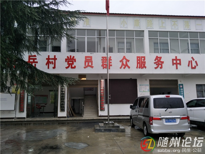 群岳村村民服務中心2.jpg