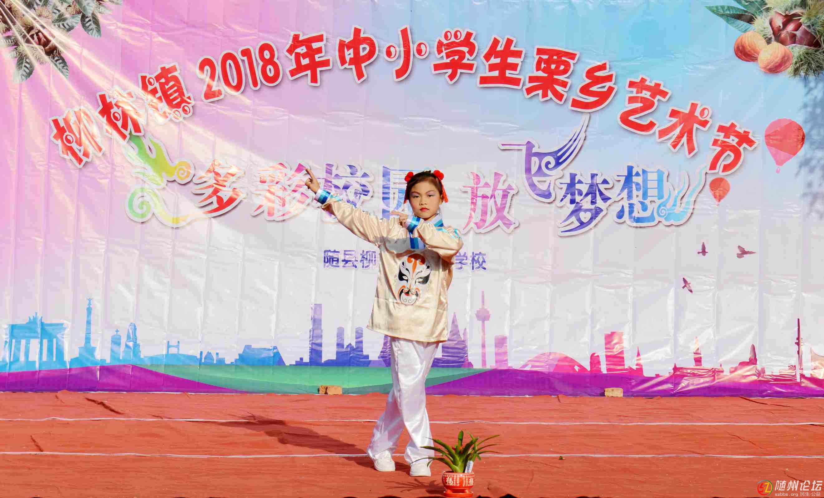 1戲曲體操1（一?。?jpg