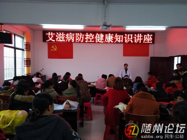 艾滋病宣傳 (2).jpg