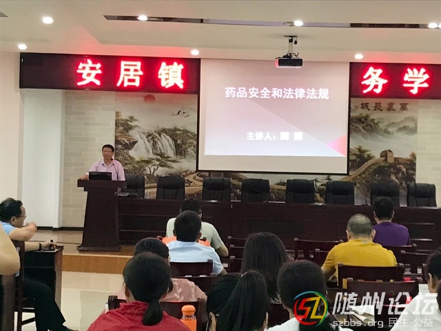安居鎮(zhèn)衛(wèi)生院業(yè)務(wù)院長(zhǎng)授課.jpg