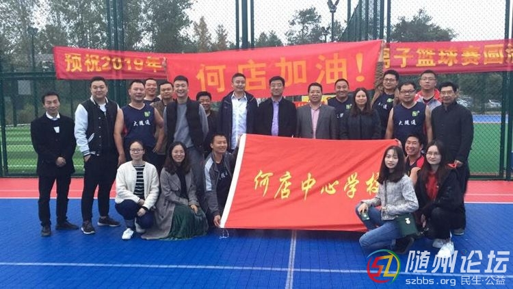 何店鎮(zhèn)黨委書記彭勁松親臨賽場指導(dǎo)比賽 何店中心學(xué)?！ご箅S通進(jìn)四強(qiáng) | 萬達(dá)杯籃球賽 ... ...