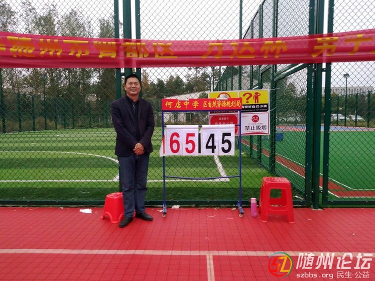 何店中心學(xué)?！ご箅S通進(jìn)四強(qiáng) | 萬達(dá)杯籃球賽