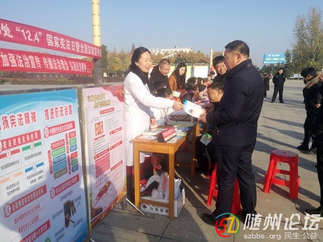12.4法治宣傳2.jpg