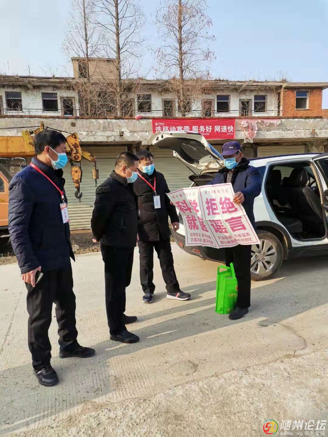 微信圖片_20200129164824.jpg