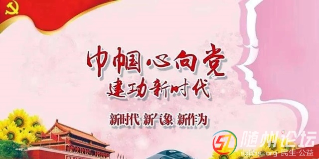 洛陽(yáng)鎮(zhèn)：女子本柔，戰(zhàn)“疫”則剛 ---記奮戰(zhàn)在珠寶山村抗疫一線的女漢子們