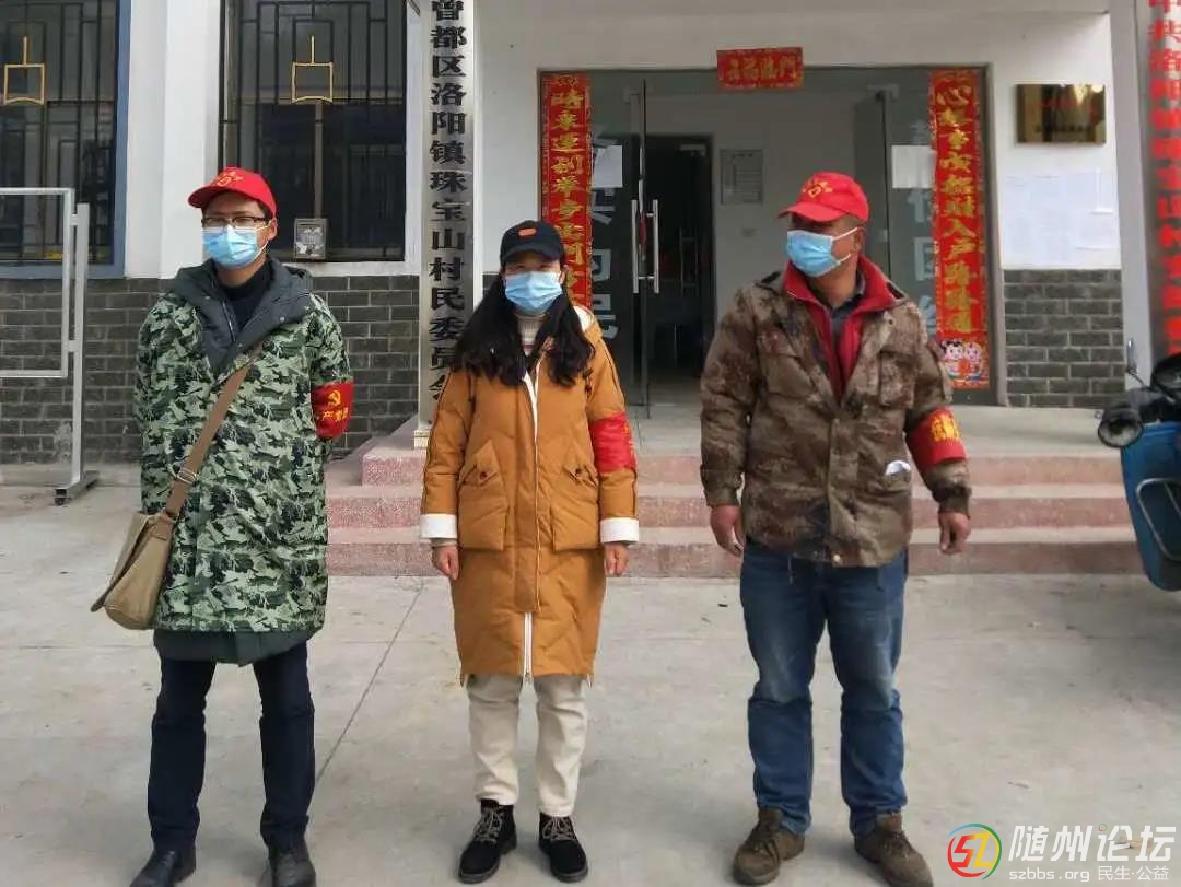 洛陽(yáng)鎮(zhèn)：珠寶山村民代道州夫妻同心赴戰(zhàn)“役”