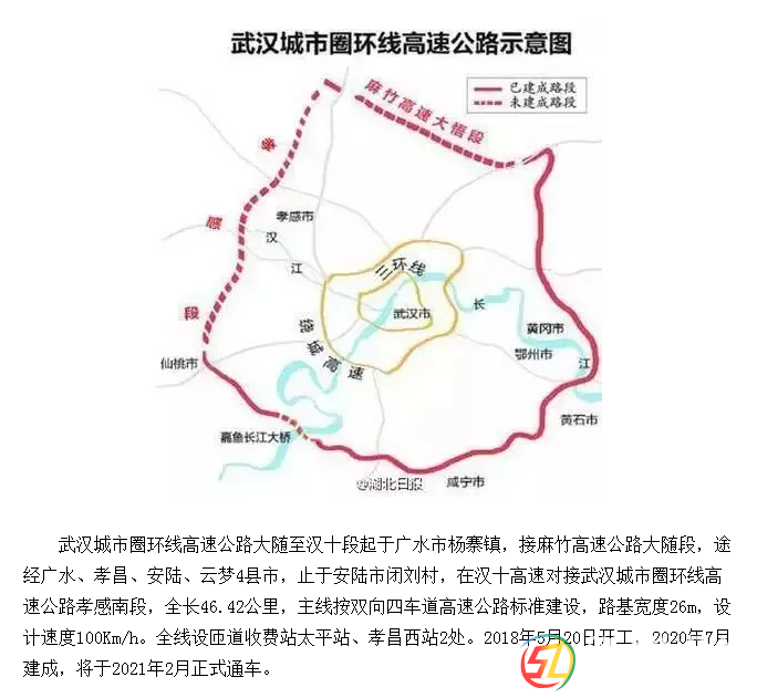 今天起，武漢城市圈環(huán)線高速全線通車！.png