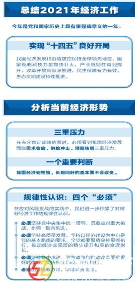 360截圖20211214093832218.jpg