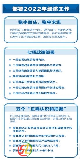 360截圖20211214093904161.jpg