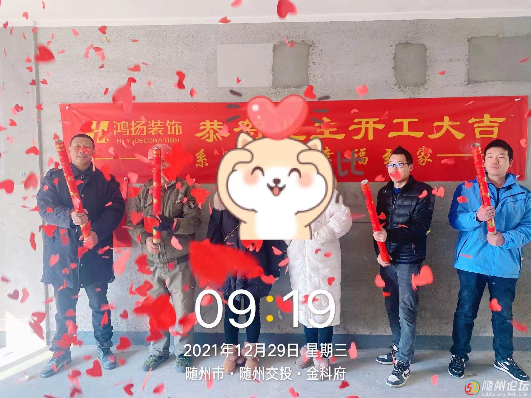 微信圖片_20211229163506.jpg