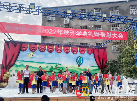 （鐘琪）花開(kāi)新學(xué)期  筑夢(mèng)向未來(lái)844.png