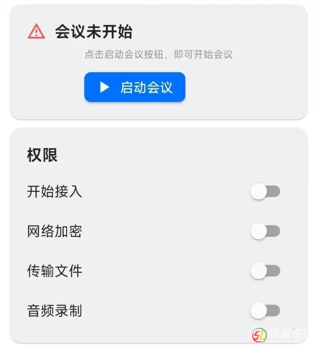 趕緊卸載！有人賬戶余額全沒了！