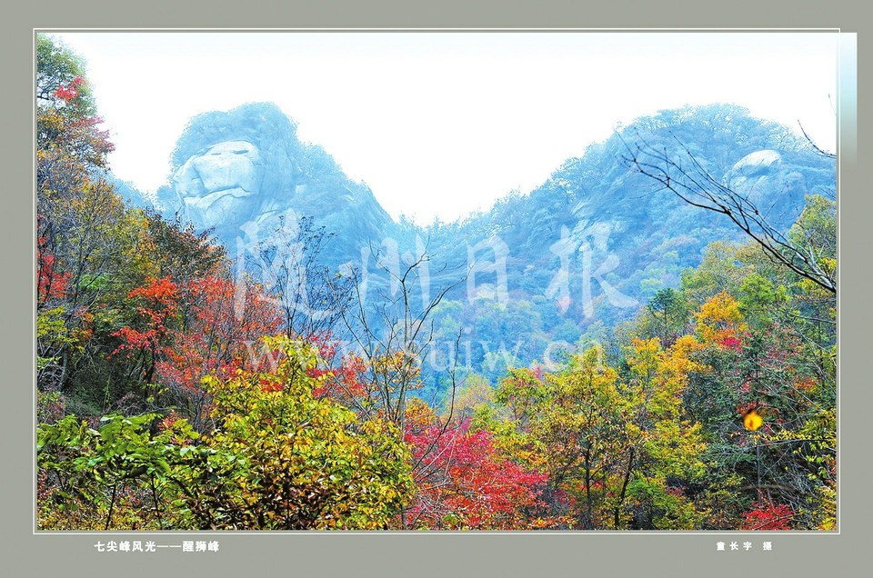 又踏層峰望眼開 ——隨縣建縣十周年萬和鎮(zhèn)發(fā)展紀實